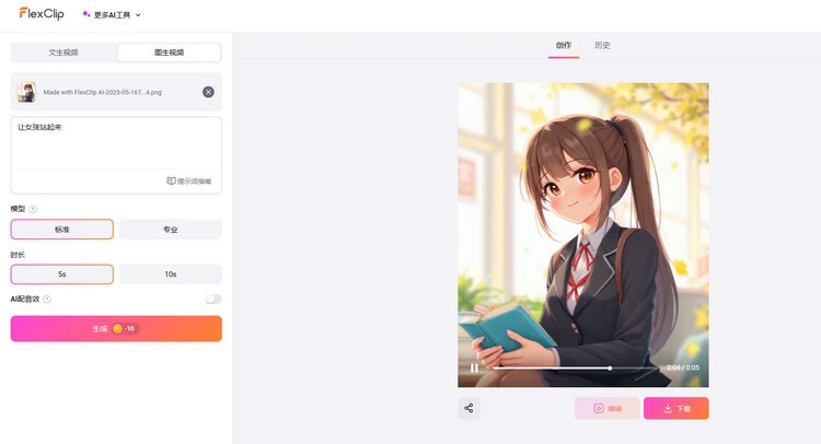 输出