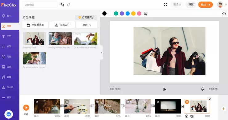 Add Photos