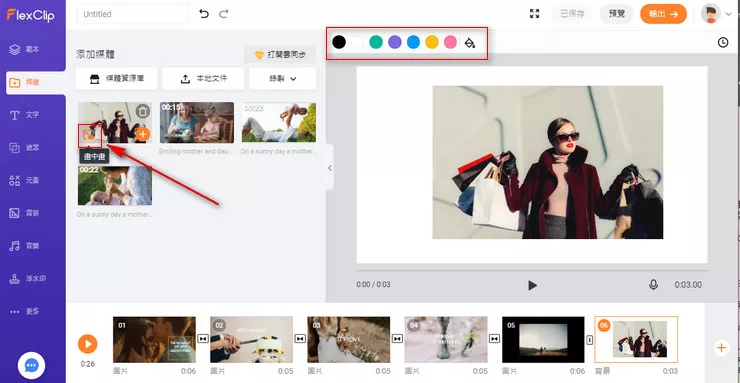 Add Picture to Storyboard