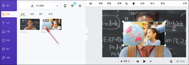 结合两个Zoom Recordings in One Frame - Add as Layer