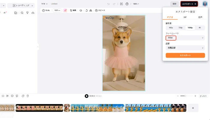 YouTubeショート動画を保存または投稿