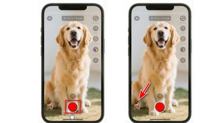 素材の選択または新規撮影
