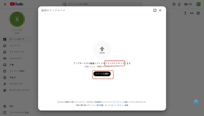 ショート動画をアップロード