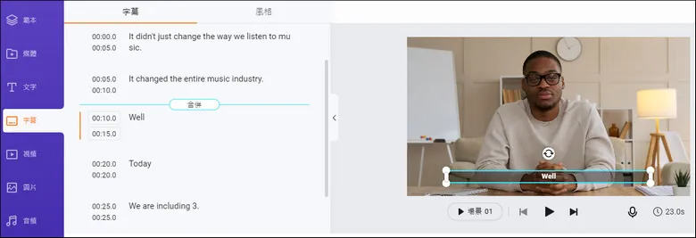 Proofread the auto-generated subtitles for Zoom recording and customize it style