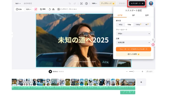 ダウンロードして共有