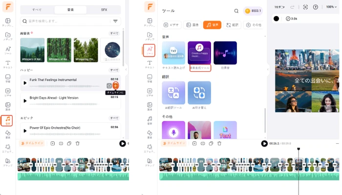 ダウンロードして共有