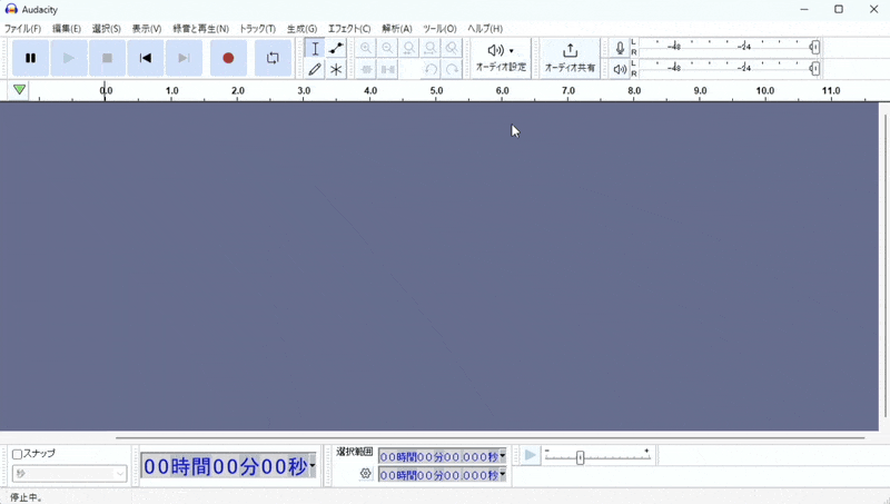 録音デバイスを設定