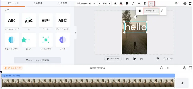 Add text animations and text styles to the video
