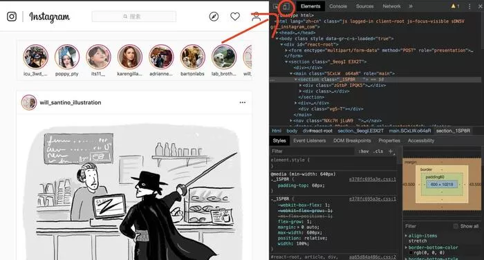 Click the button I circled once