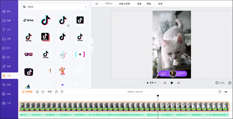 Add animated GIPHY TikTok stickers to spice up your TikTok video