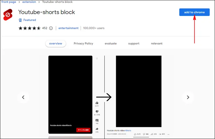 Use Extension to Change Shorts to Normal Video