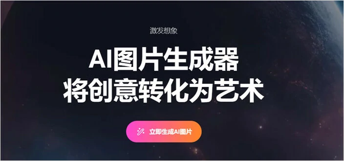 在浏览器中访问 FlexClip