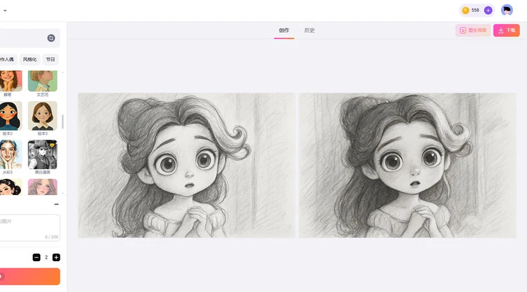 预览并下载文身图片