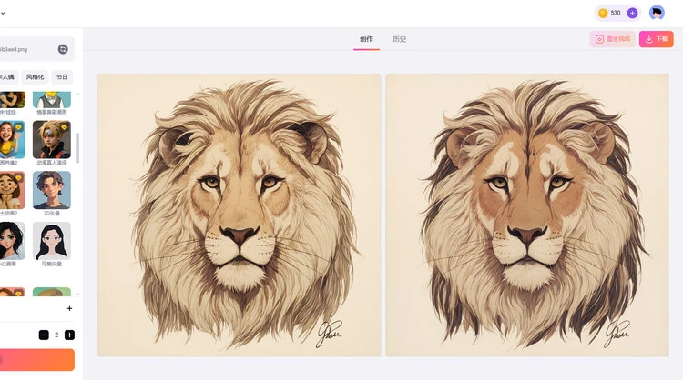 预览并下载图片