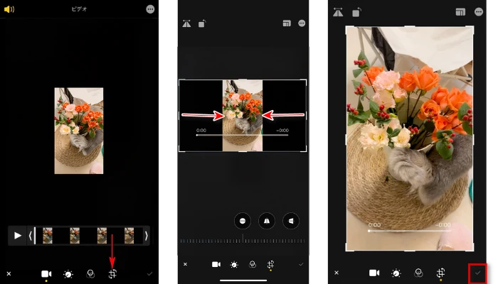 黒いバーを取り除く