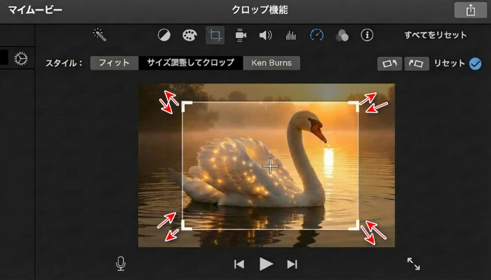 白い枠をドラッグ