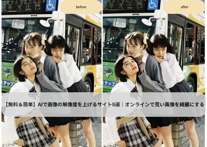 AI画像生成でAIグラビア画像を生成