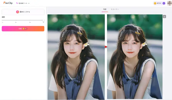 逆再生された動画をダウンロード