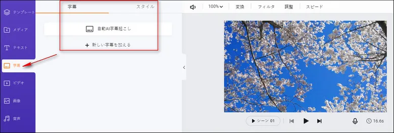 Convert Japanese text to speech with realistic Japanese voices and accents