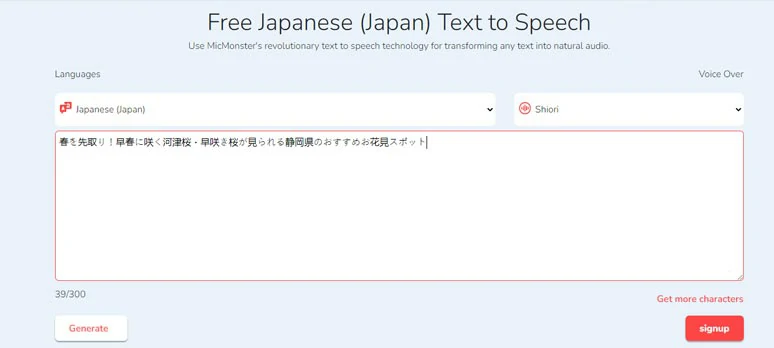 Convert Japanese to text with MicMonster