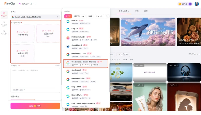 参考画像モード