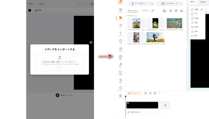 写真をアップロード