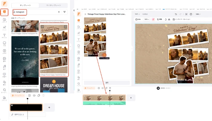 テンプレートを選ぶ