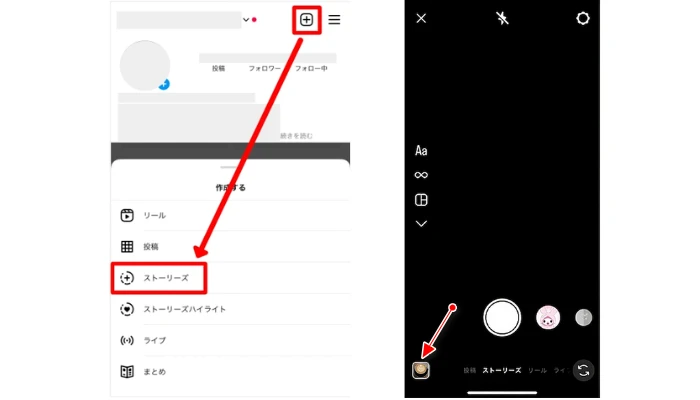 複数選択アイコンをタップ
