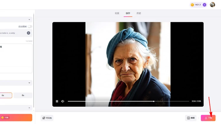 下载动态肖像 - FlexClip