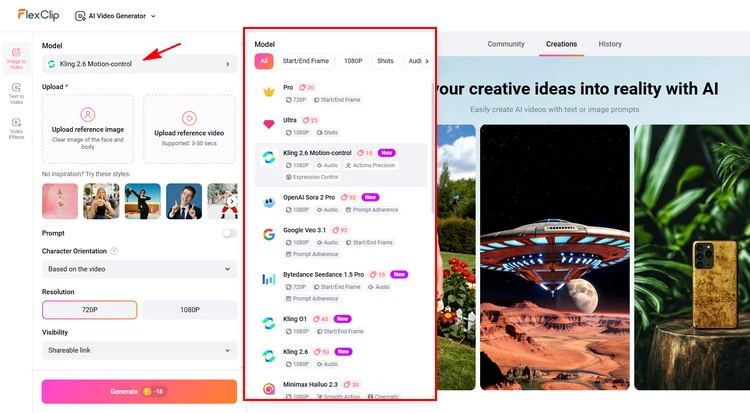 Choose AI Model - FlexClip