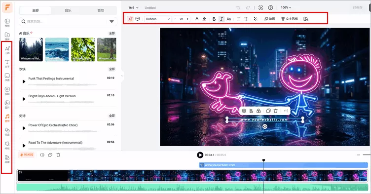 使用 AI 模板制作 Logo 动态揭示 - 预览与下载