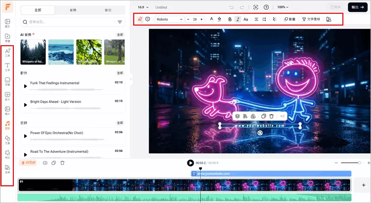 使用 AI 範本製作 Logo 動態揭示 - 預覽與下載
