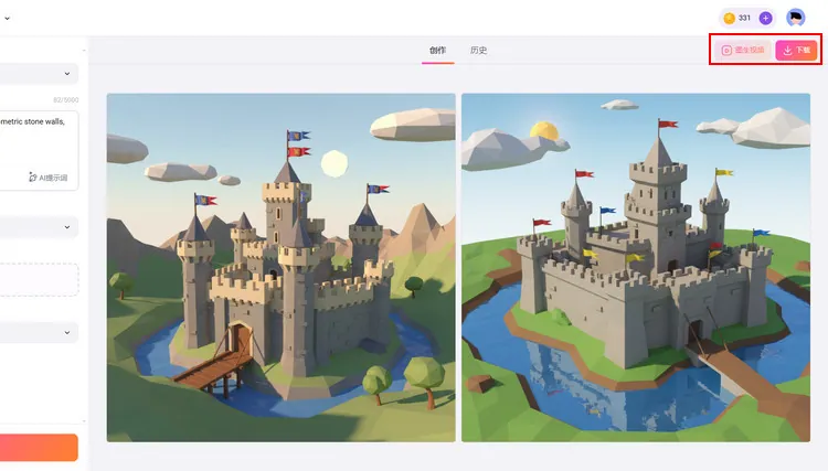 下载低多边形作品图像 - FlexClip