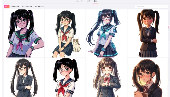 キャラクターの画像生成の例