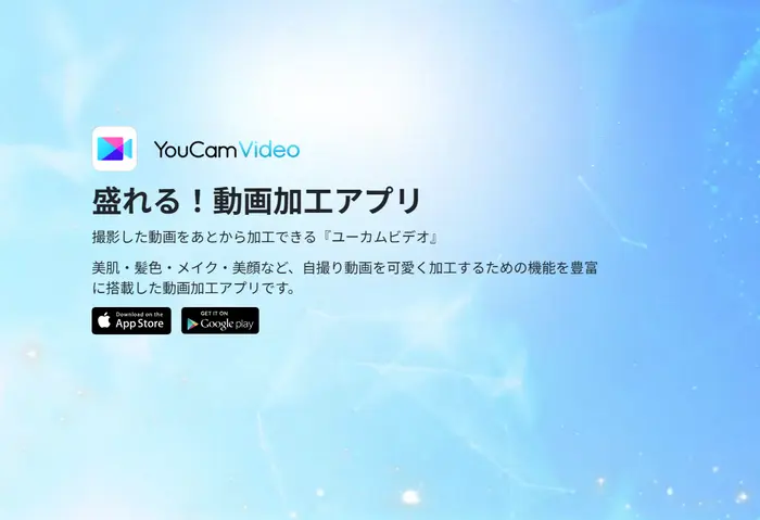 YouCam Video-犬が歌うアプリ