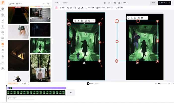 背景画像と弥七の動画の大きさを調整