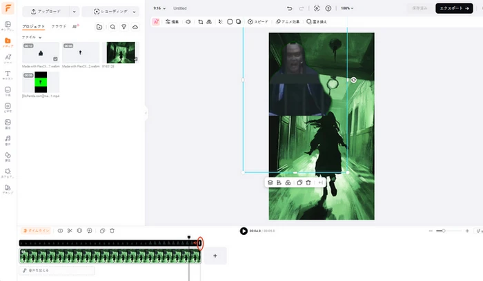 背景画像の長さを動画に合わせる