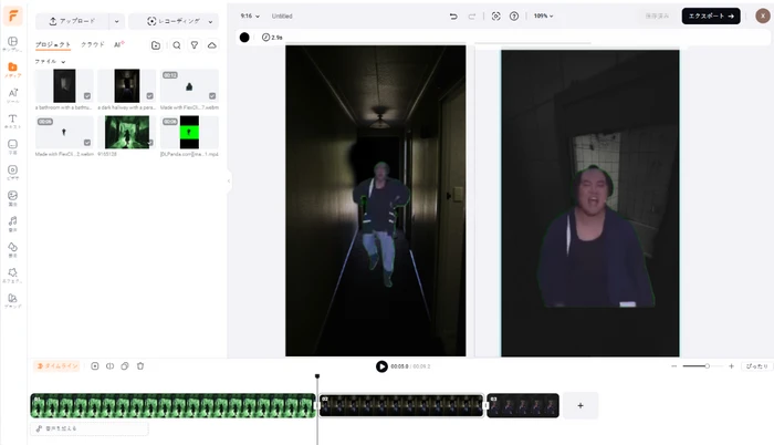 他の背景を追加