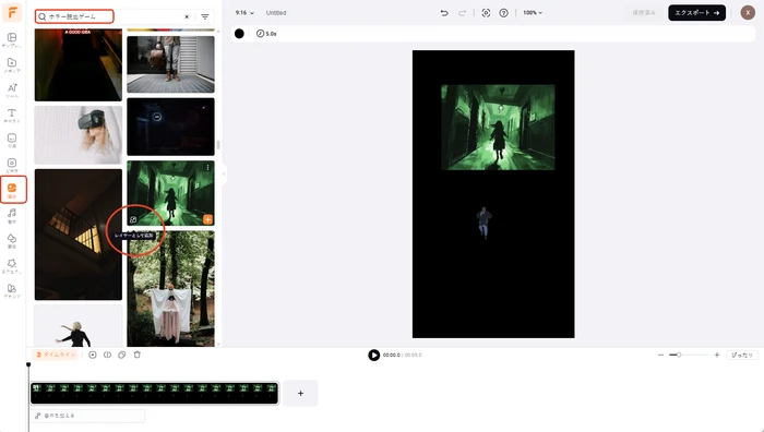 背景画像をレイヤーとして追加