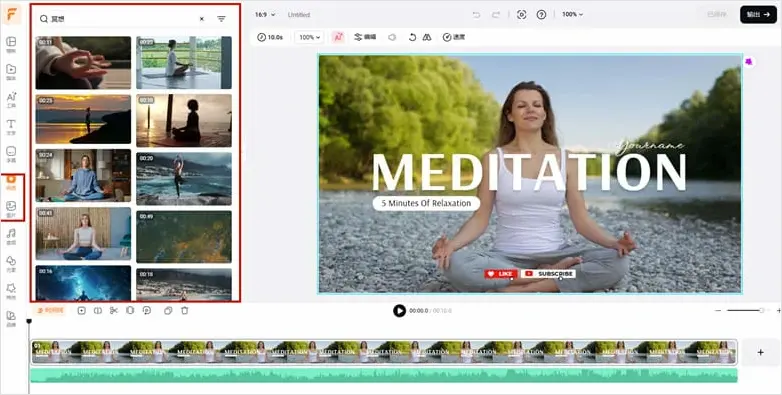 挑选合适的图片和视频素