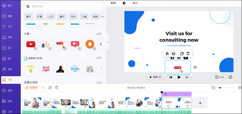 Add animated business illustrations and funny emojis to meet the team video