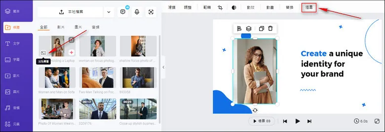Layer the colleague profile image over the video and remove the image’s background