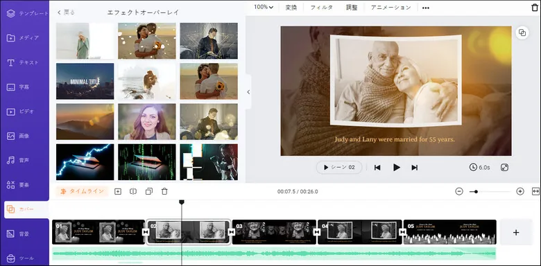 Add lens flare overlay or other effect overlays to create the videos for memorial videos