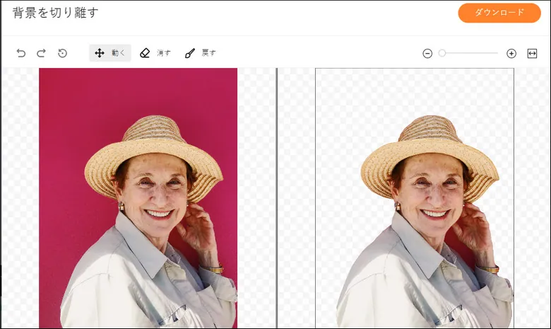 Remove the background from the memorial photo to make the person look more pronounced