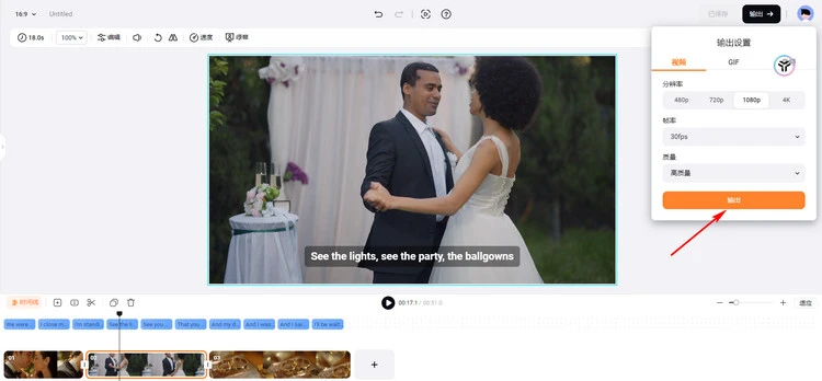 Download Your Video with Merged Subtitles - FlexClip