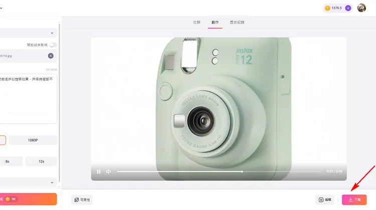 下載 360° 微波爐旋轉運動影片 - FlexClip