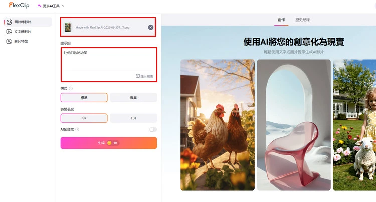 讓微縮世界圖像動起來