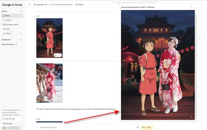 複数画像を組み合わせる