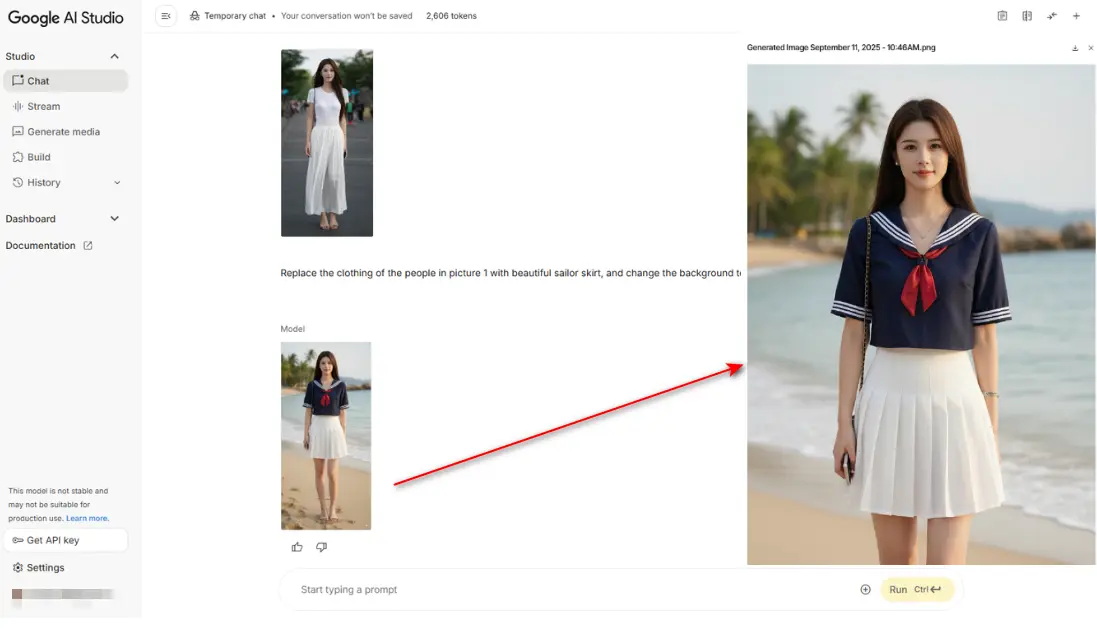 画像の服装と背景を変更