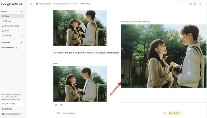 画像の動作を変更